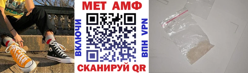 сколько стоит  Минусинск  Amphetamine 97% 