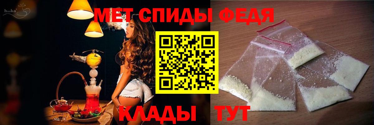 Минусинск  АМФЕТАМИН 98%  Амфетамин  Вход с VPN 