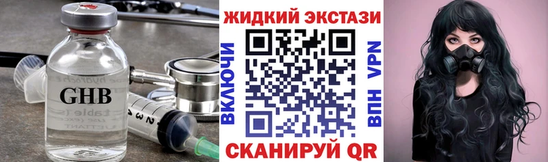 БУТИРАТ вода  Минусинск 