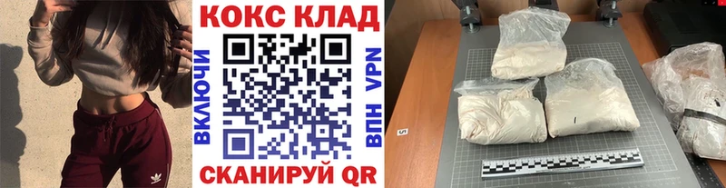 Кокаин 98%  кракен ссылки  Минусинск 