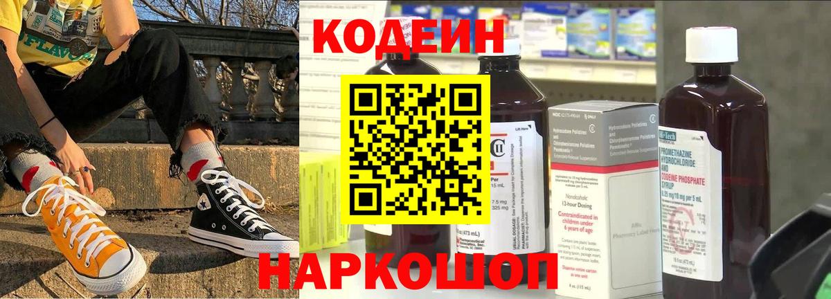 МДМА  Минусинск  Кетамин  Метамфетамин  ГАШИШ  Каннабис  Alpha-PVP СК кристаллы  Меф кристаллы  АМФ кристаллы  Вход с VPN 