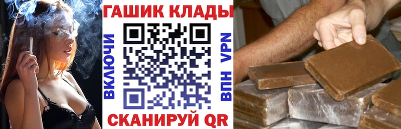 ГАШИШ убойный Минусинск