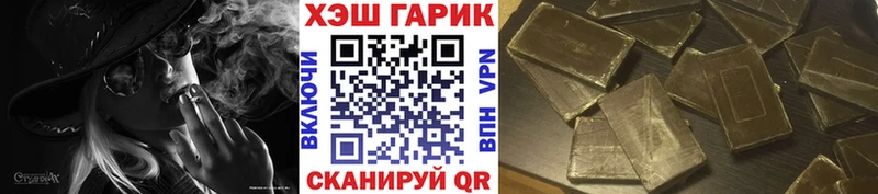 блэк спрут ONION закладки Минусинск ГАШ Premium