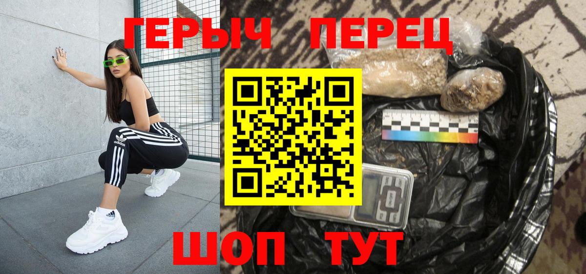 Минусинск  ГЕРОИН Афган  ГЕРОИН  Вход с VPN 