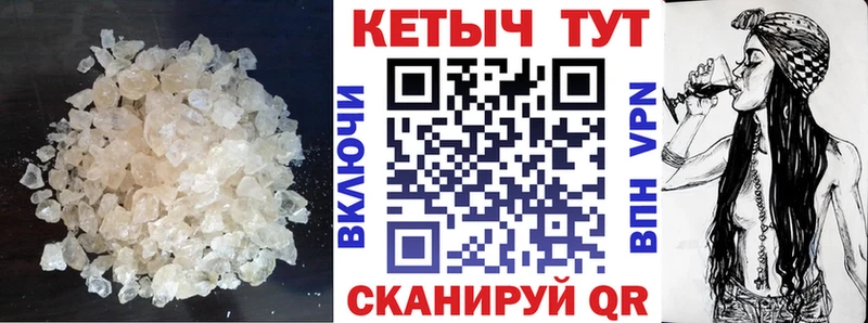 кракен tor хочу наркоту Минусинск КЕТАМИН VHQ