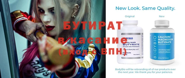 спайс Липки