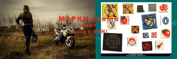 спайс Липки