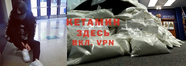 марки nbome Валдай