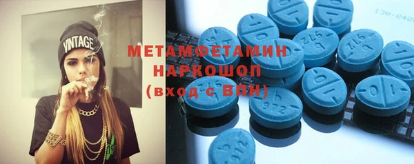спайс Липки