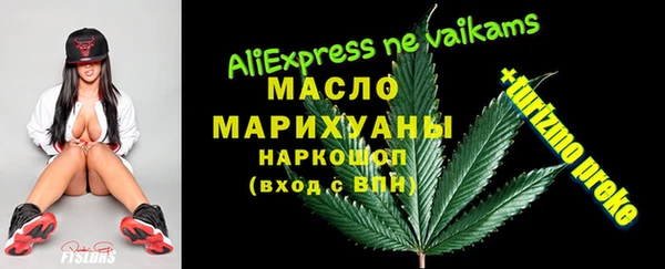 СК Лихославль