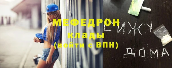 спайс Липки