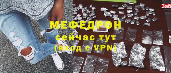 прущая мука Лиски