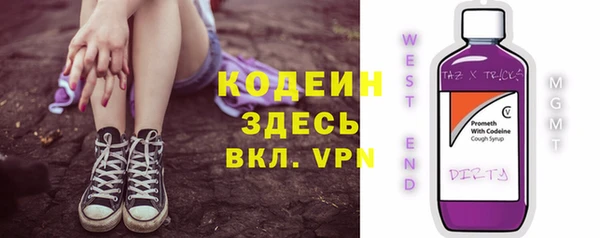 ECSTASY Бутурлиновка