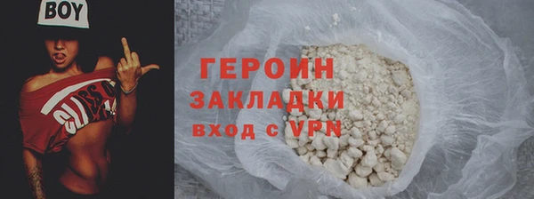прущая мука Лиски