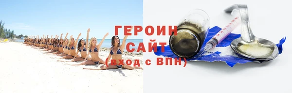 спайс Липки