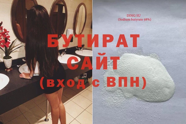 COCAINE Ладушкин