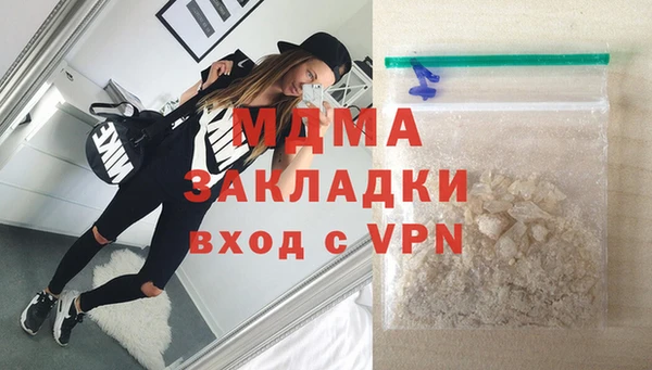 спайс Липки