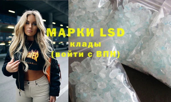 прущая мука Лиски