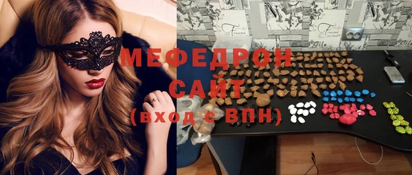 спайс Липки
