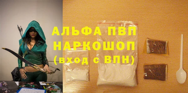 марки nbome Валдай