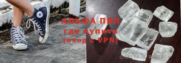 кокаин VHQ Валуйки