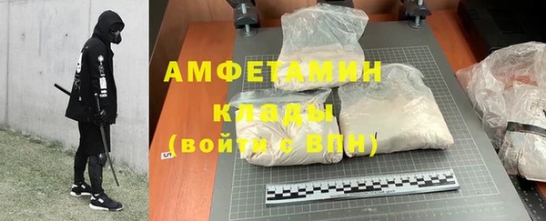 шишки Магадан
