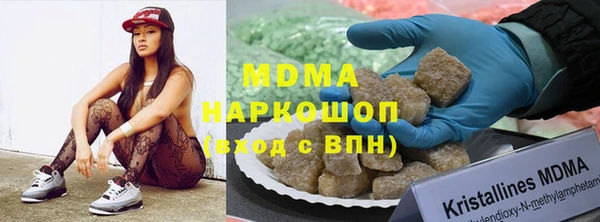 кокаин VHQ Валуйки