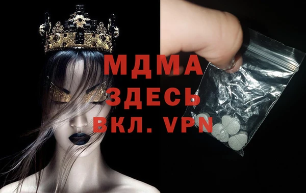 спайс Липки