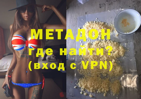 спайс Липки