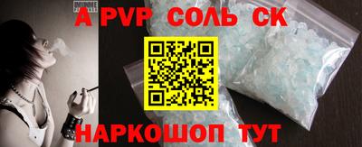 мефедрон VHQ Дубна