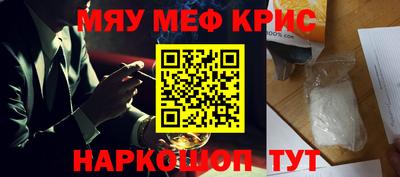 мефедрон VHQ Дубна