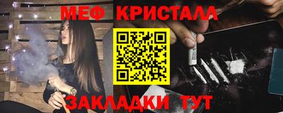 мет Донецк
