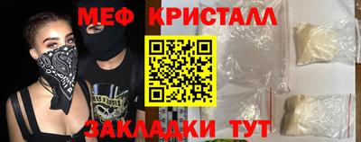 мет Донецк