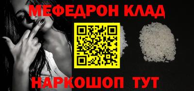 мет Донецк