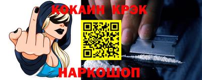мет Донецк