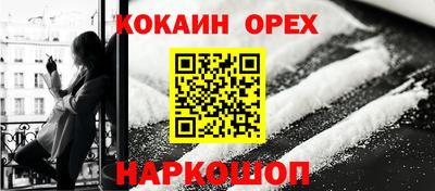 мет Донецк