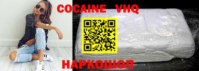 мефедрон VHQ Дубна