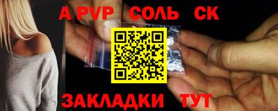мефедрон VHQ Дубна