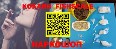 мет Донецк