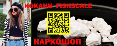 мефедрон VHQ Дубна