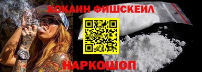 мефедрон VHQ Дубна