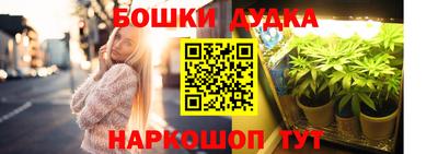 мефедрон VHQ Дубна