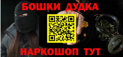 мефедрон VHQ Дубна