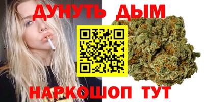 мефедрон VHQ Дубна