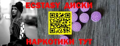 мефедрон VHQ Дубна