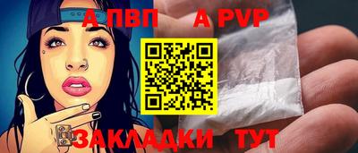a pvp Донской