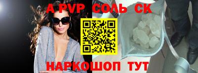a pvp Донской