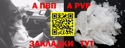 a pvp Донской