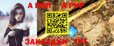 мефедрон VHQ Дубна