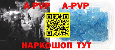 мет Донецк